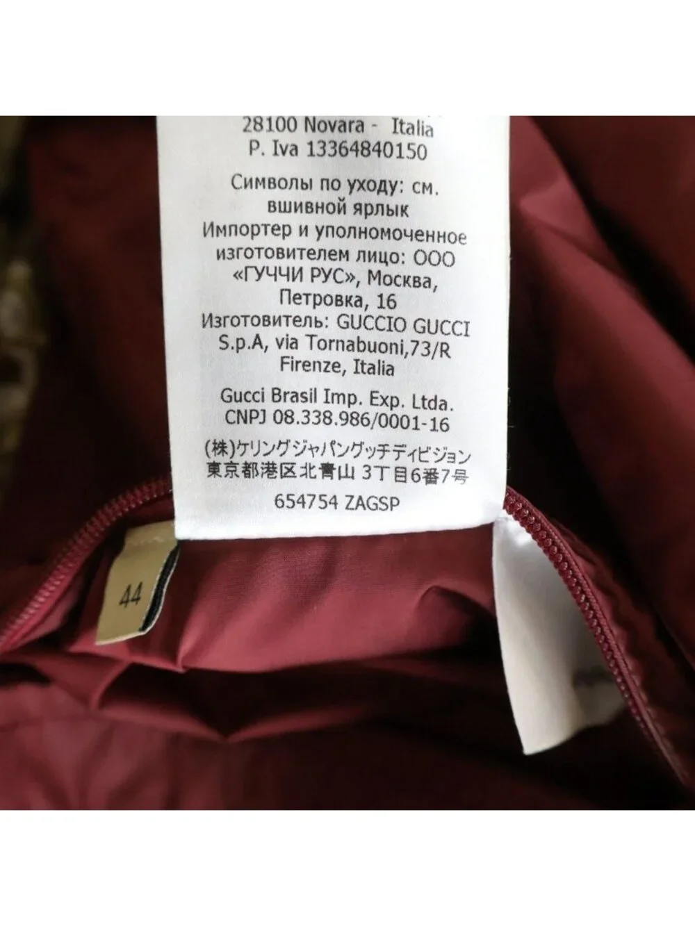Gucci Doraemon Ushiemon Hoodie Nylon Jacket Brown